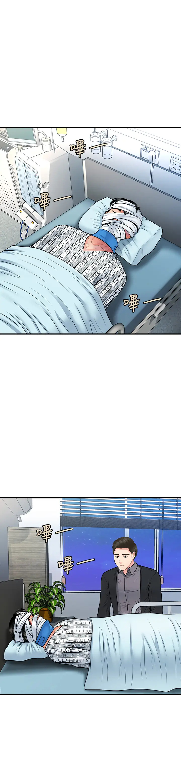 [韩国漫画] 医美奇鸡 剧情,#[40P]-15