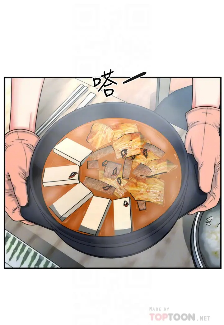 [韩国漫画] 医美奇鸡 剧情,#[40P]-8