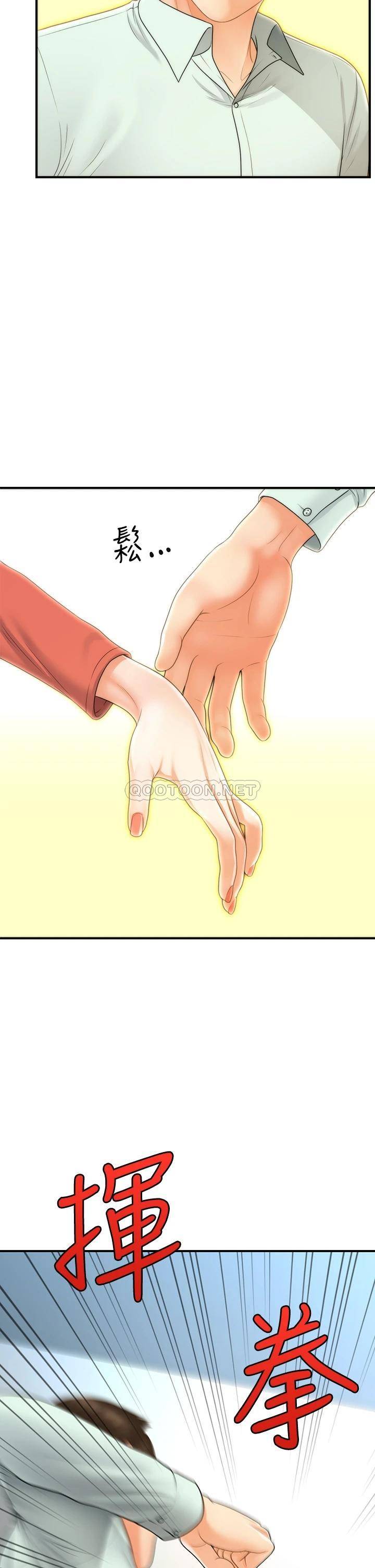 [韩国漫画] 医美奇鸡 剧情,#[41P]-21