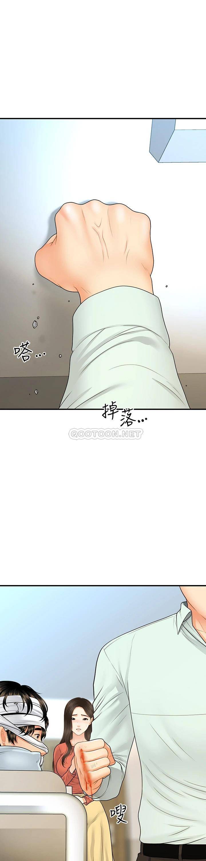 [韩国漫画] 医美奇鸡 剧情,#[41P]-24