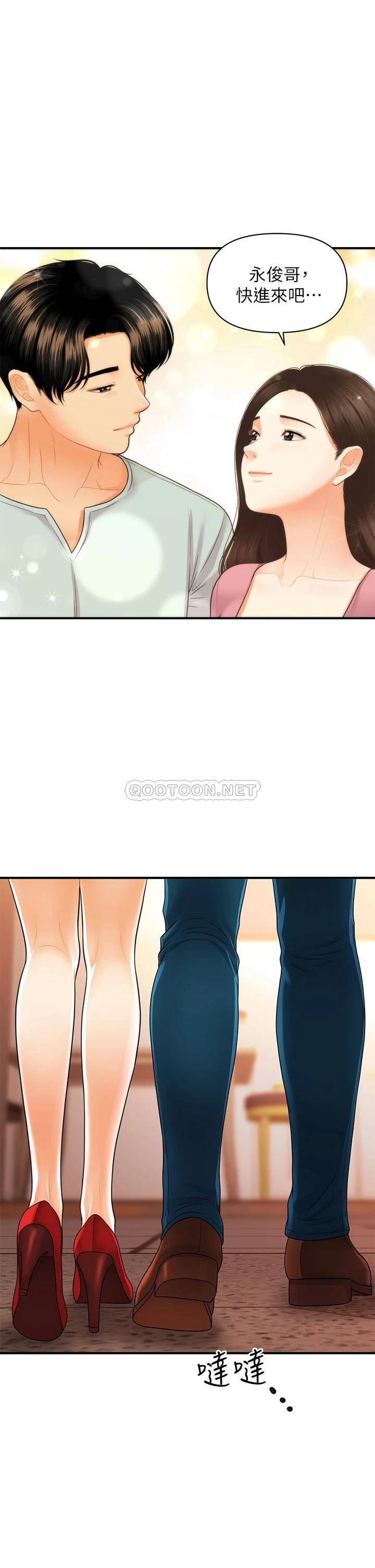 [韩国漫画] 医美奇鸡 剧情,#[41P]-37