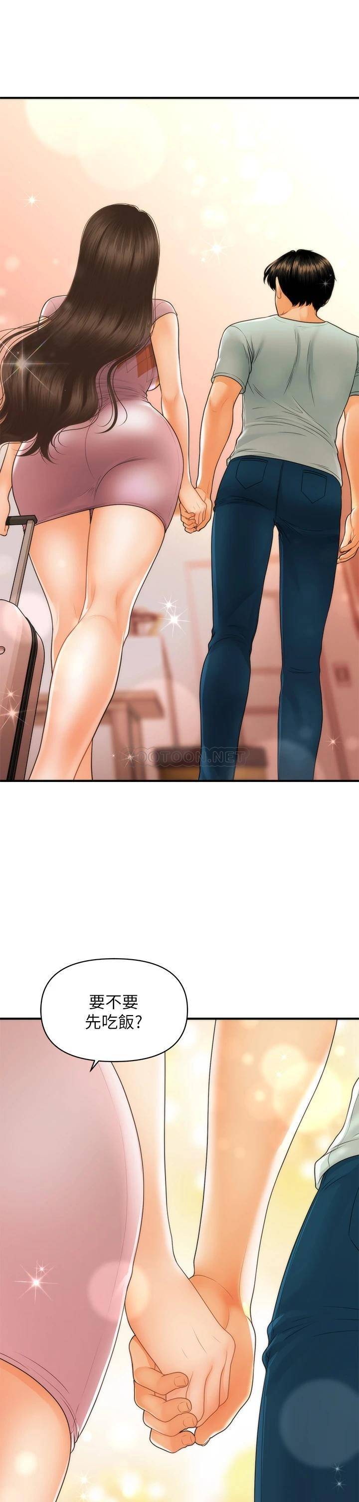 [韩国漫画] 医美奇鸡 剧情,#[41P]-38