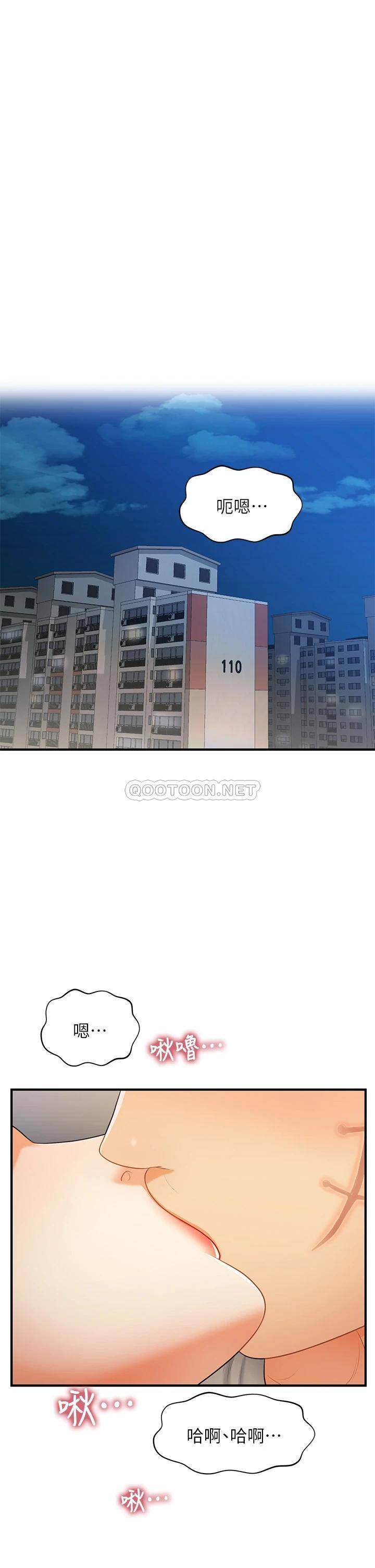 [韩国漫画] 医美奇鸡 剧情,#[41P]-40