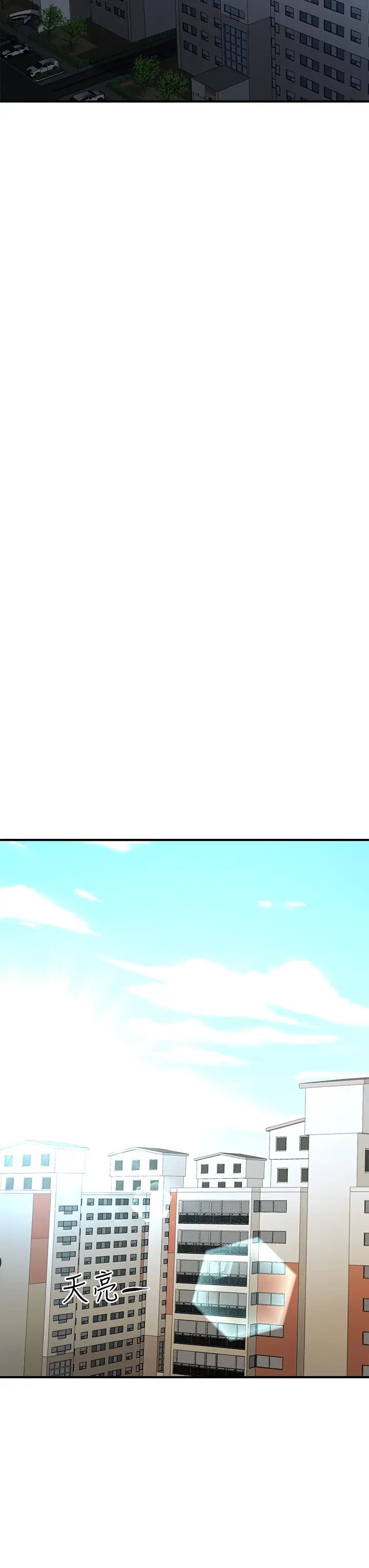 [韩国漫画] 医美奇鸡 剧情,#[41P]-11