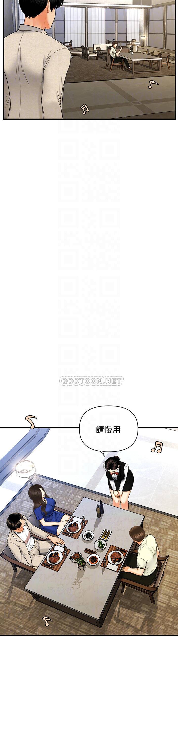 [韩国漫画] 医美奇鸡 剧情,#[36P]-12