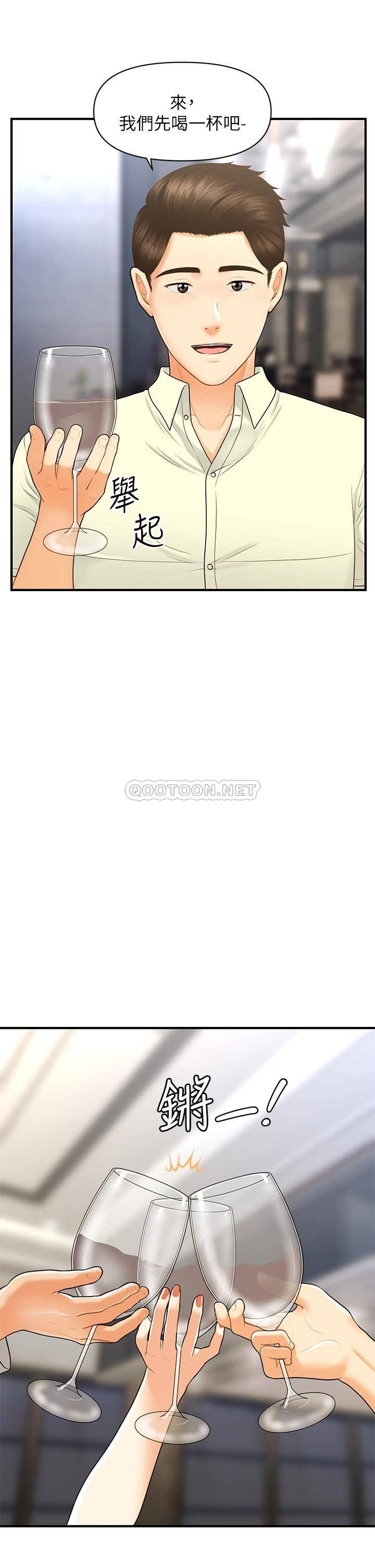 [韩国漫画] 医美奇鸡 剧情,#[36P]-13