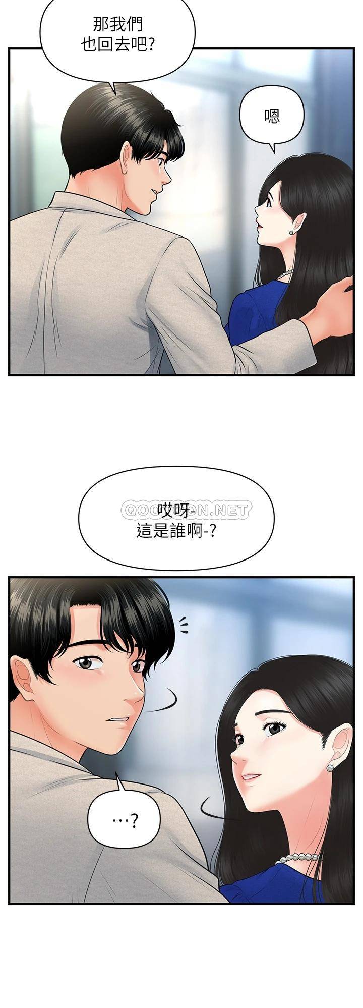 [韩国漫画] 医美奇鸡 剧情,#[36P]-27