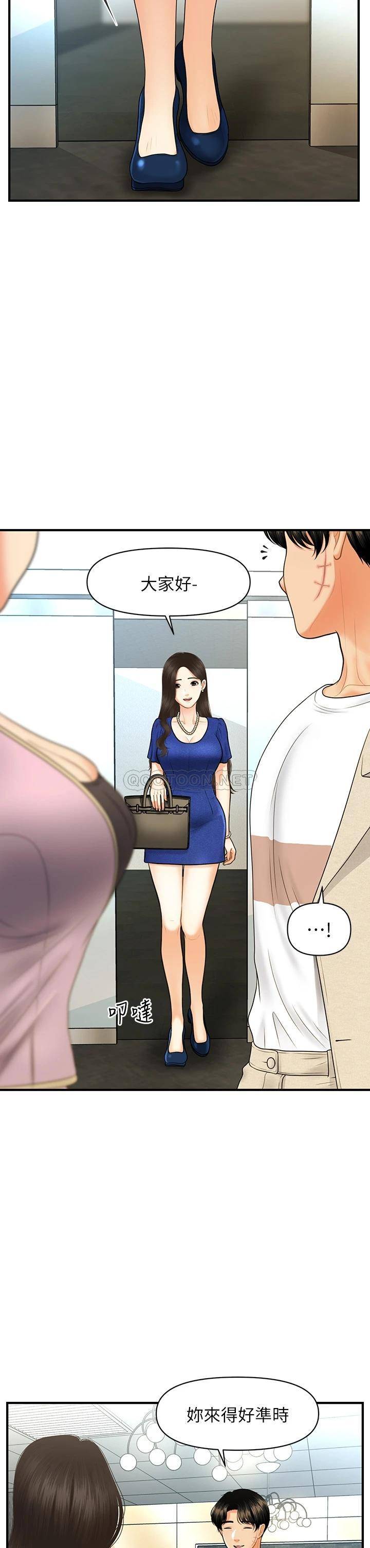 [韩国漫画] 医美奇鸡 剧情,#[36P]-5