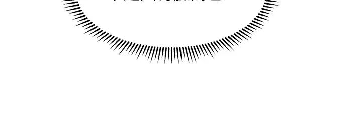 [韩国漫画] 医美奇鸡 剧情,#[38P]-15