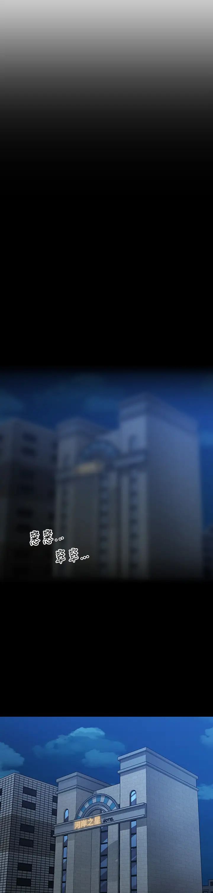 [韩国漫画] 医美奇鸡 剧情,#[39P]-32