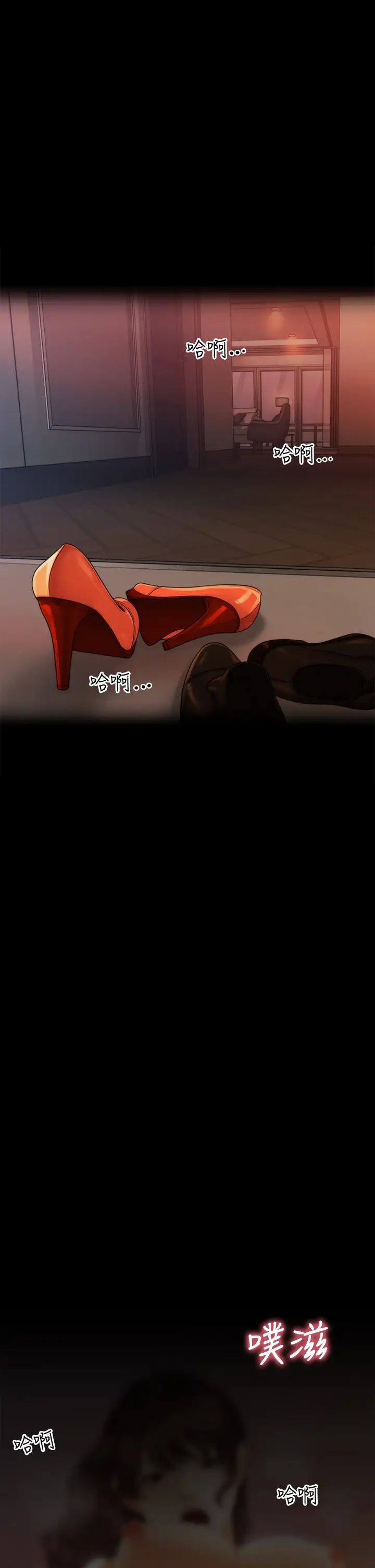 [韩国漫画] 医美奇鸡 剧情,#[39P]-34