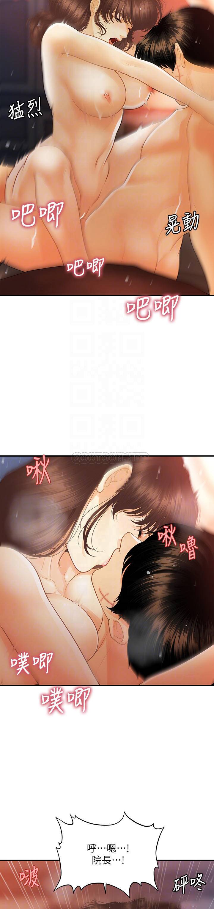 [韩国漫画] 医美奇鸡 剧情,#[38P]-11