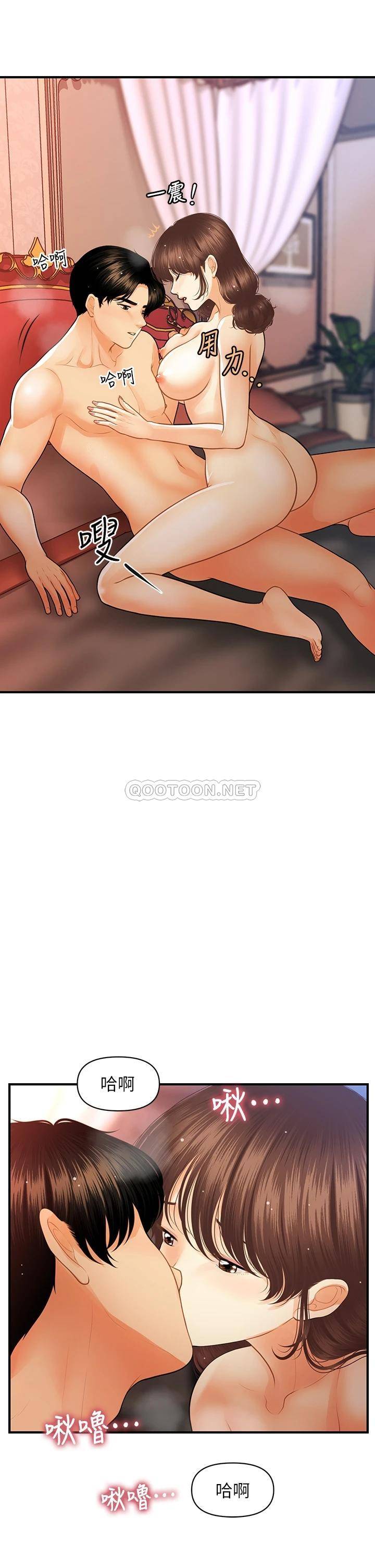 [韩国漫画] 医美奇鸡 剧情,#[38P]-7