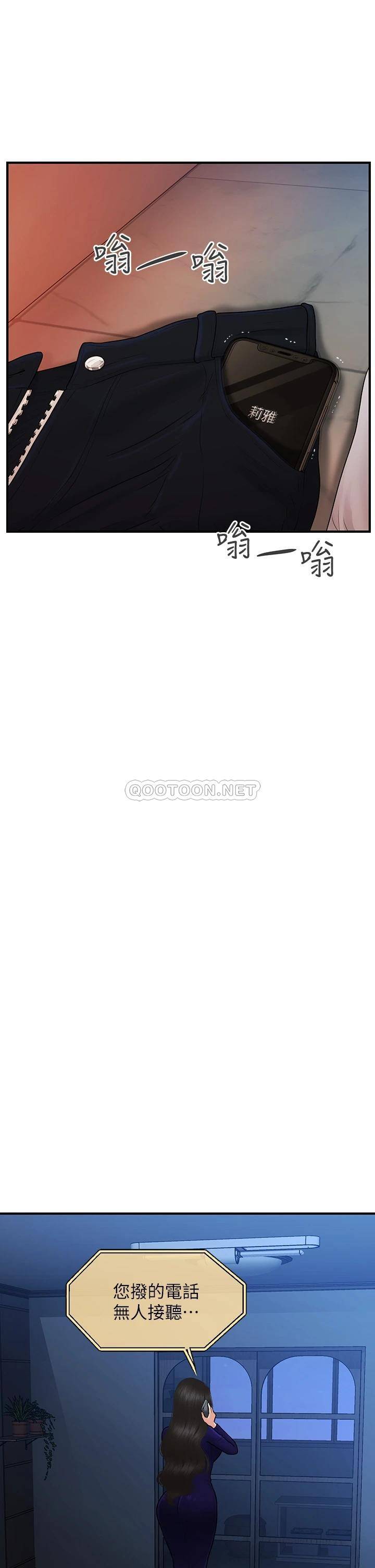 [韩国漫画] 医美奇鸡 剧情,#[38P]-1