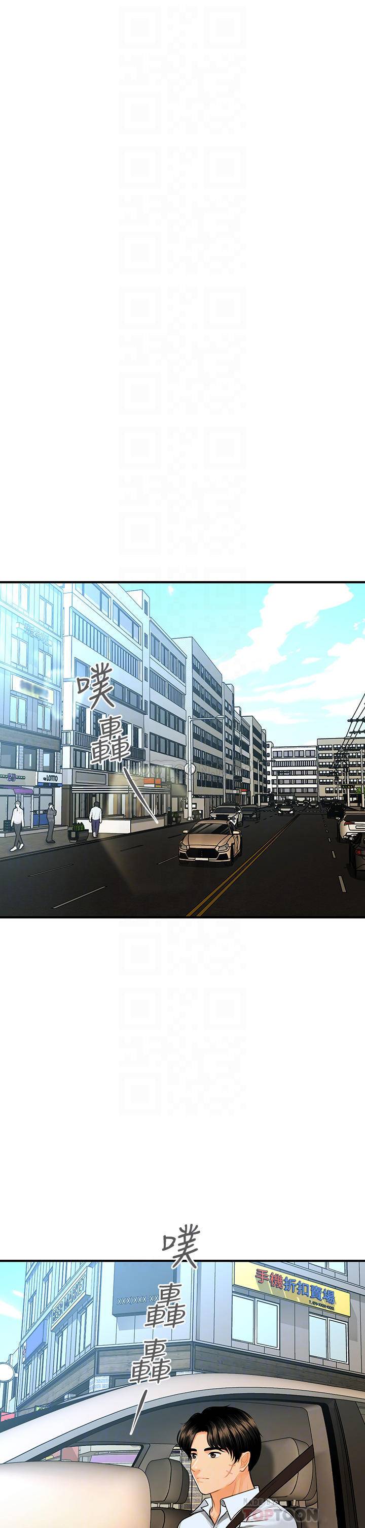 [韩国漫画] 医美奇鸡 剧情,#[38P]-16