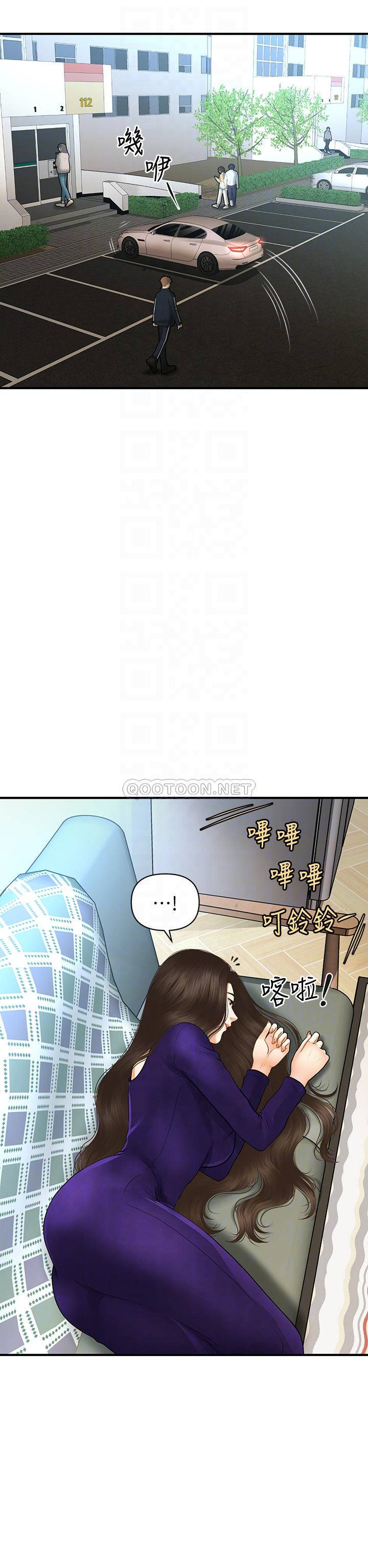 [韩国漫画] 医美奇鸡 剧情,#[38P]-18