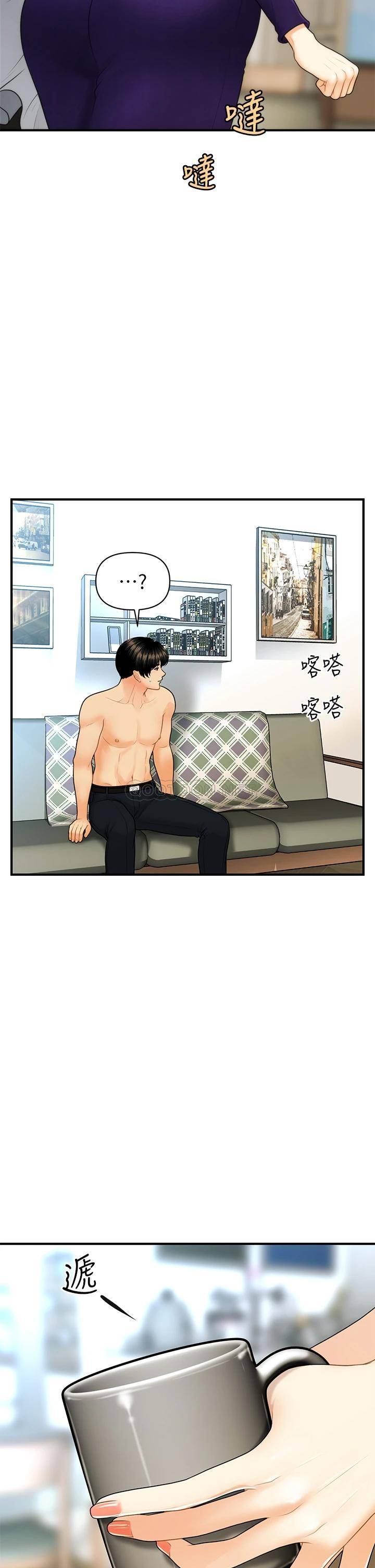 [韩国漫画] 医美奇鸡 剧情,#[38P]-23