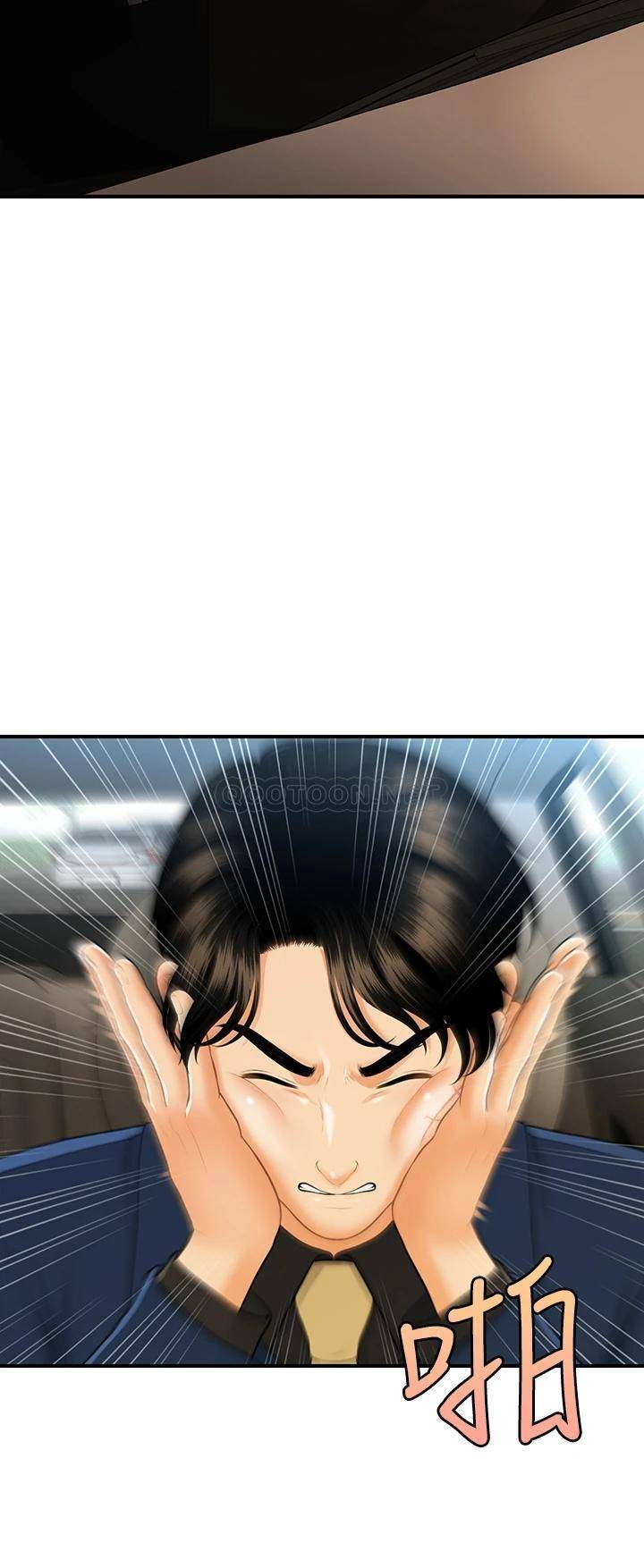 [韩国漫画] 医美奇鸡 剧情,#[38P]-33