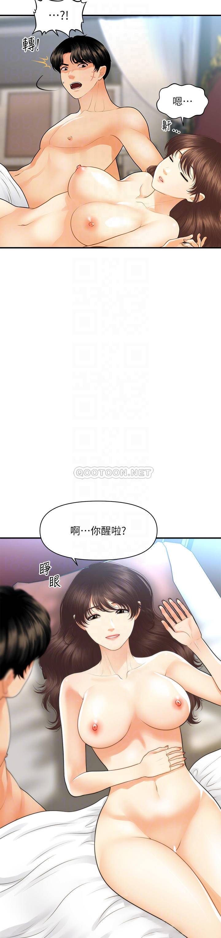 [韩国漫画] 医美奇鸡 剧情,#[38P]-6