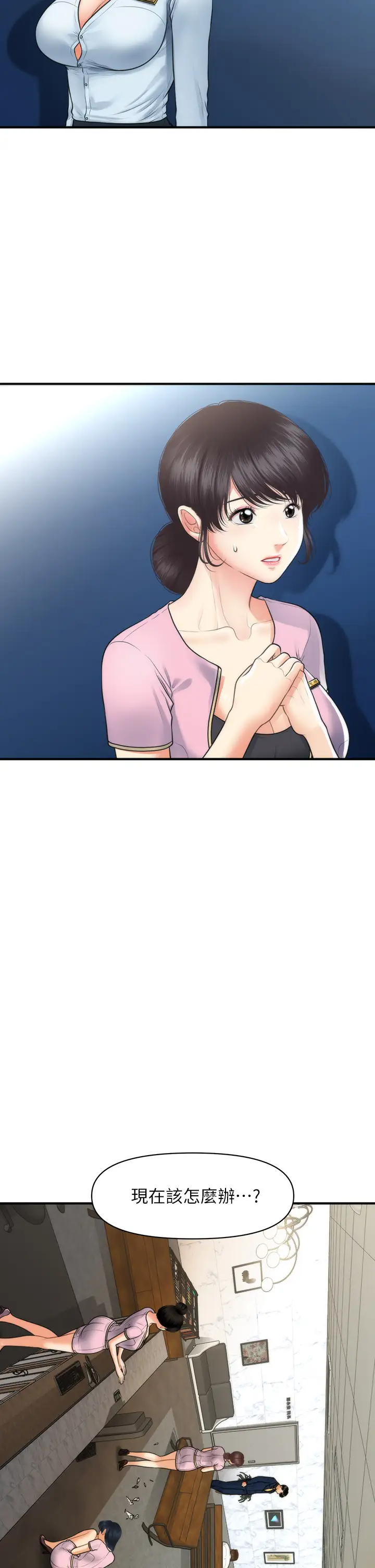 [韩国漫画] 医美奇鸡 剧情,#[39P]-38