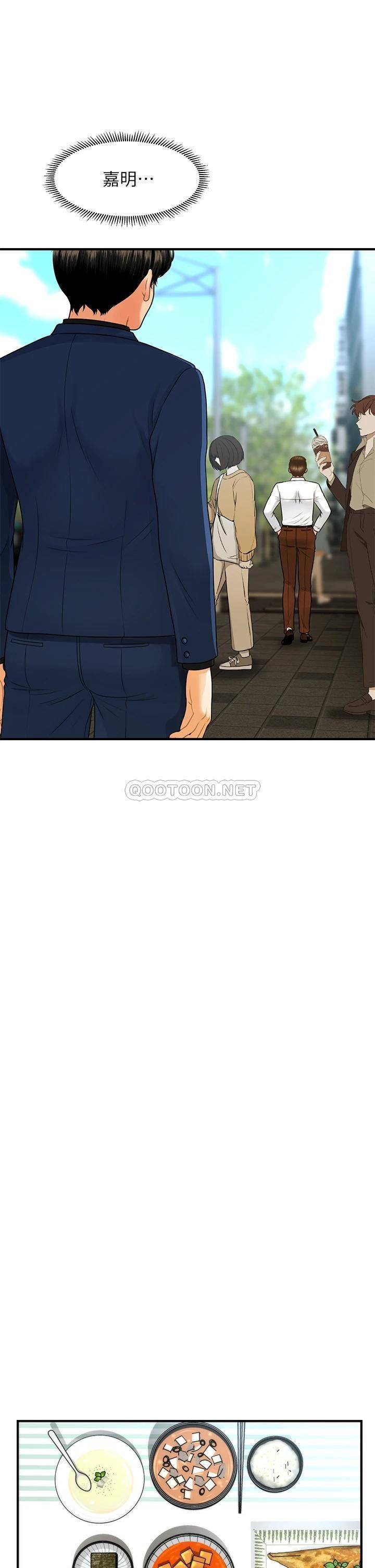 [韩国漫画] 医美奇鸡 剧情,#[40P]-10