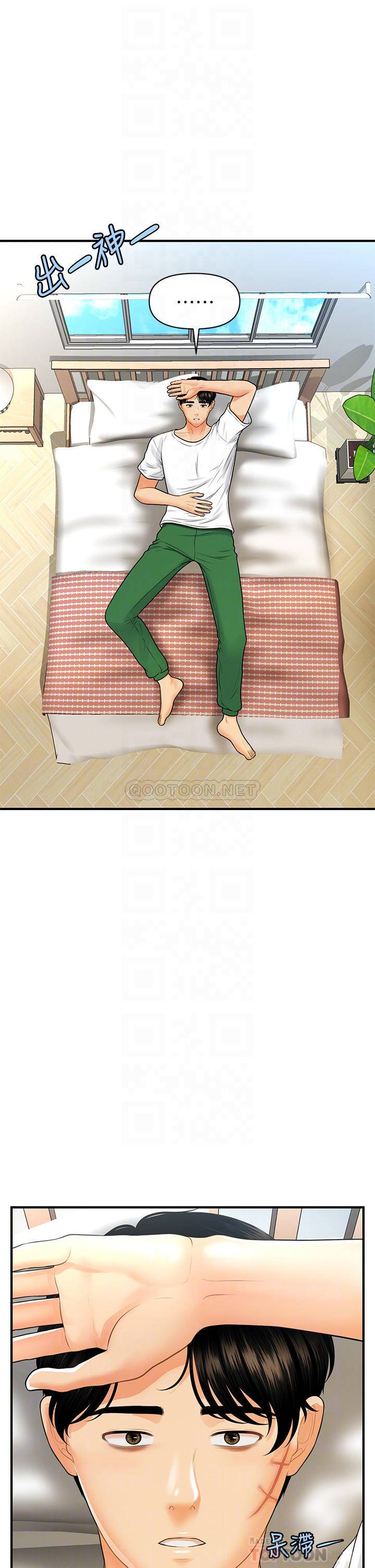 [韩国漫画] 医美奇鸡 剧情,#[40P]-13