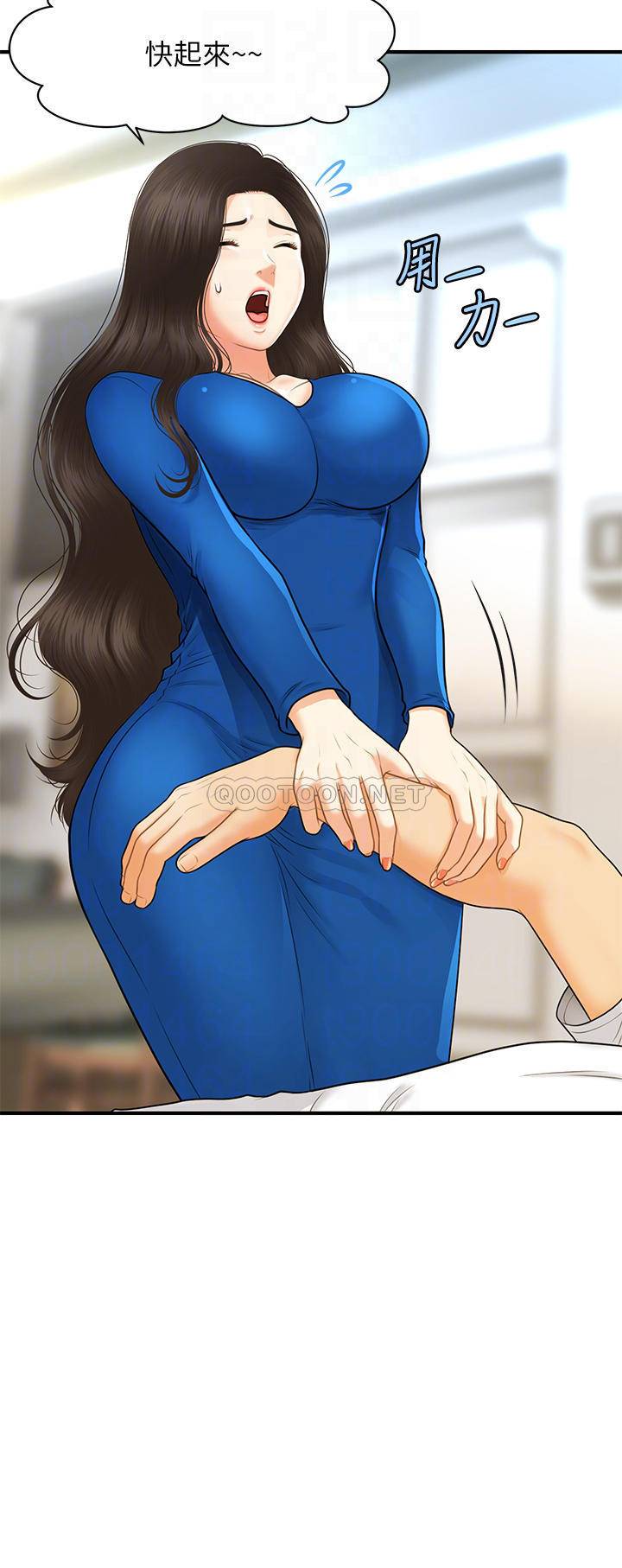 [韩国漫画] 医美奇鸡 剧情,#[40P]-15