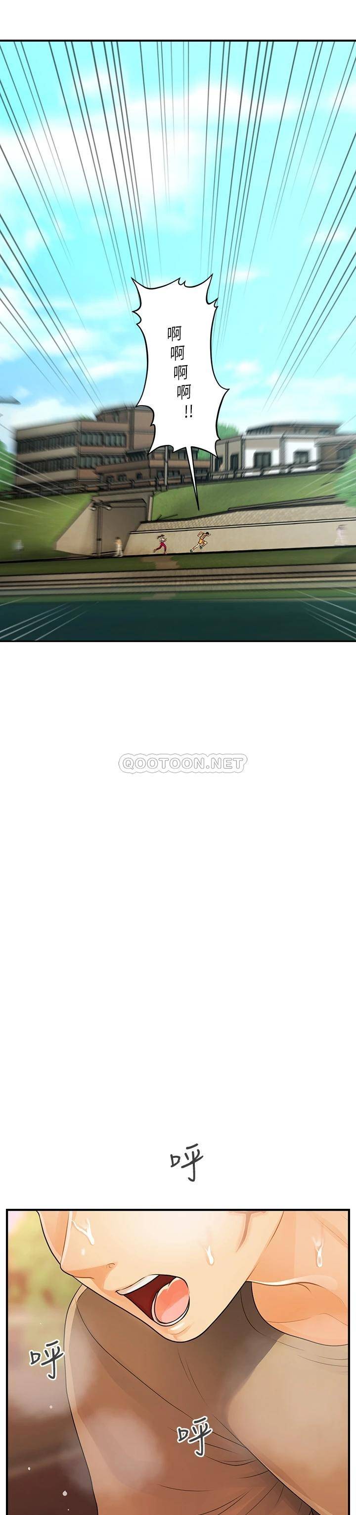 [韩国漫画] 医美奇鸡 剧情,#[40P]-24