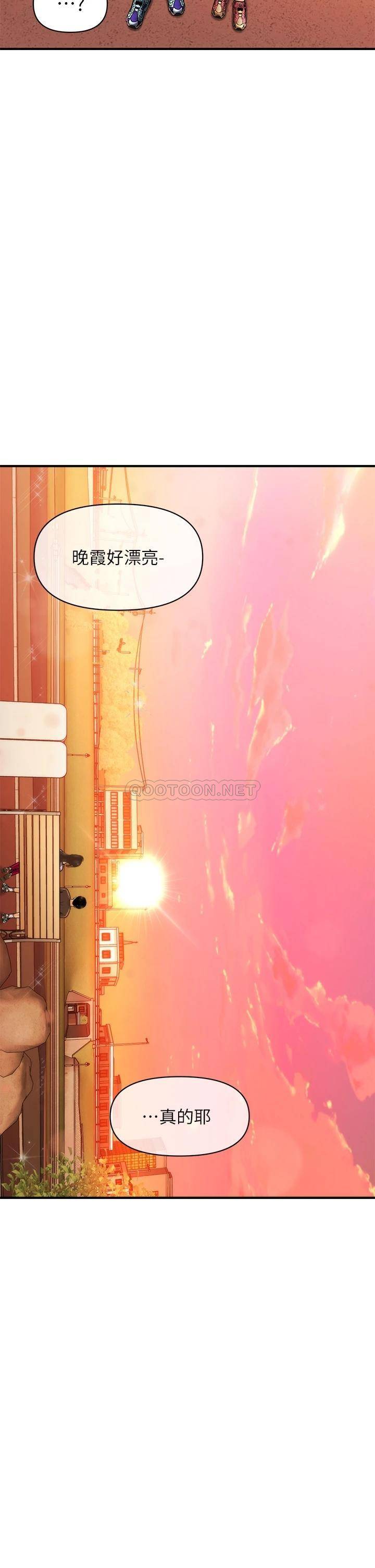 [韩国漫画] 医美奇鸡 剧情,#[40P]-29