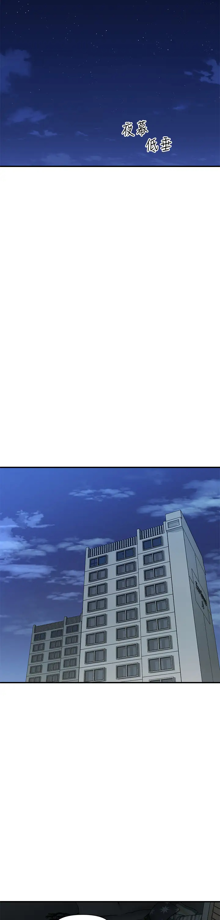 [韩国漫画] 医美奇鸡 剧情,#[39P]-32