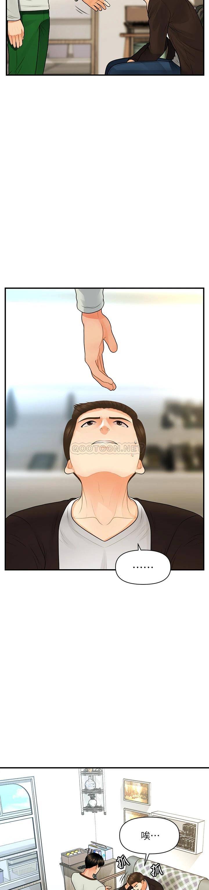 [韩国漫画] 医美奇鸡 剧情,#[36P]-29