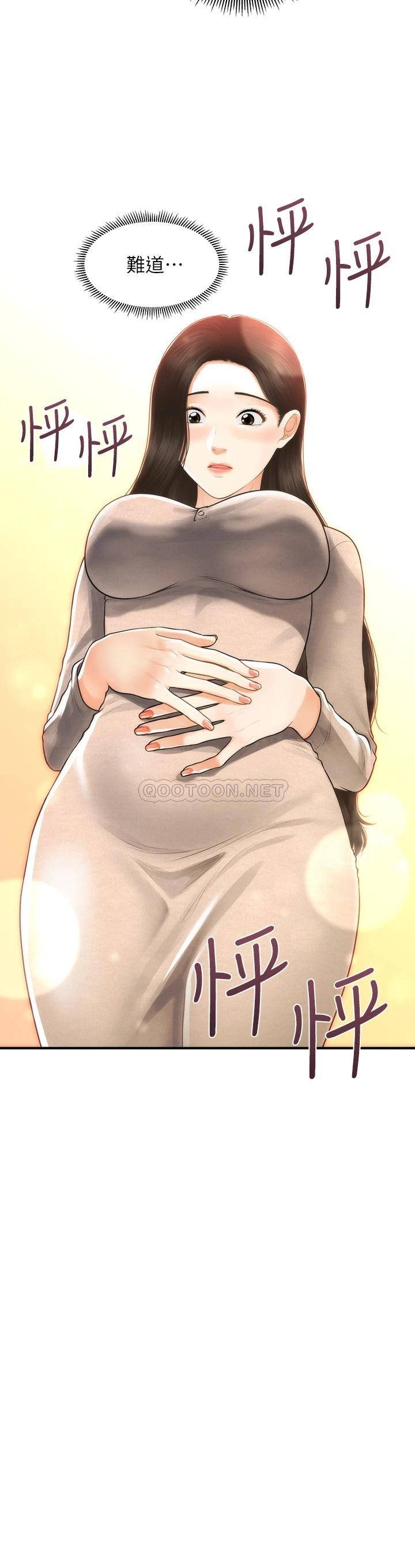 [韩国漫画] 医美奇鸡 剧情,#[39P]-3