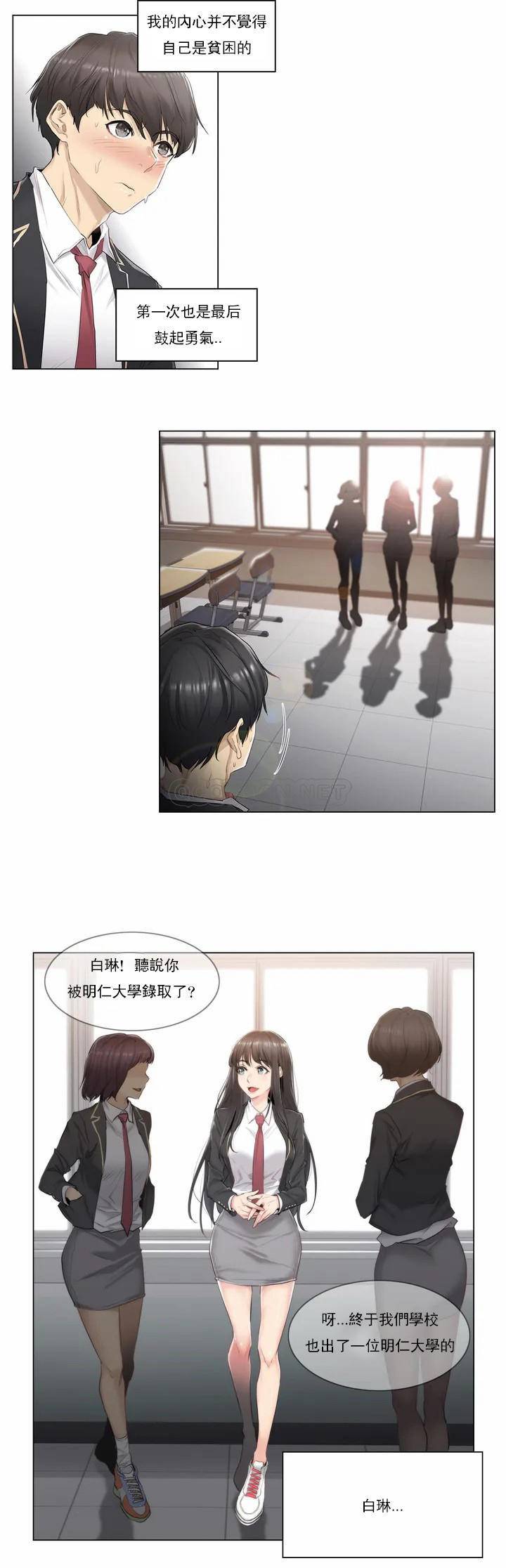 [韩国漫画] 触摸解封 奇幻,巨乳大奶#[43P]-2