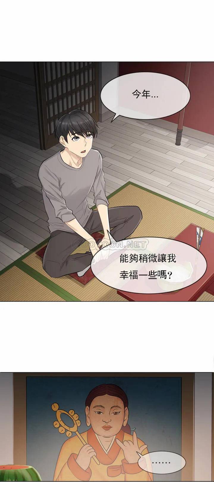 [韩国漫画] 触摸解封 奇幻,巨乳大奶#[43P]-21