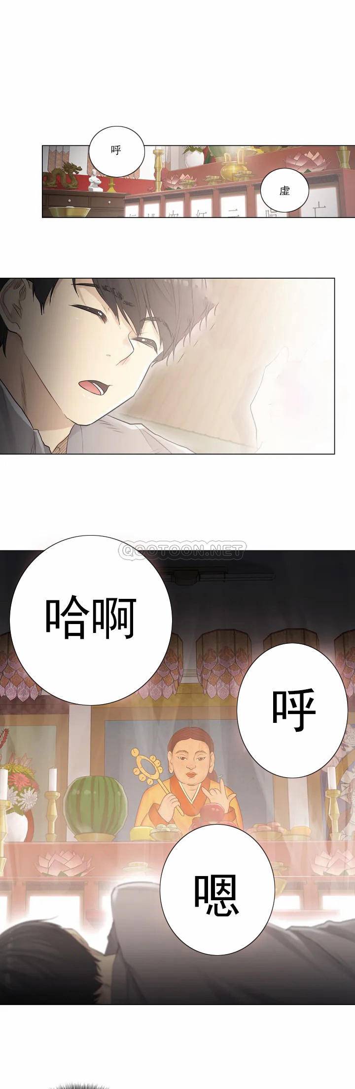 [韩国漫画] 触摸解封 奇幻,巨乳大奶#[43P]-24