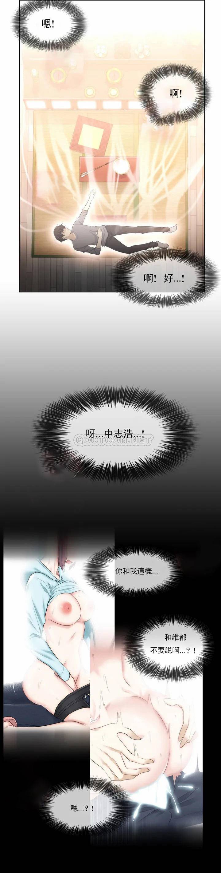 [韩国漫画] 触摸解封 奇幻,巨乳大奶#[43P]-25