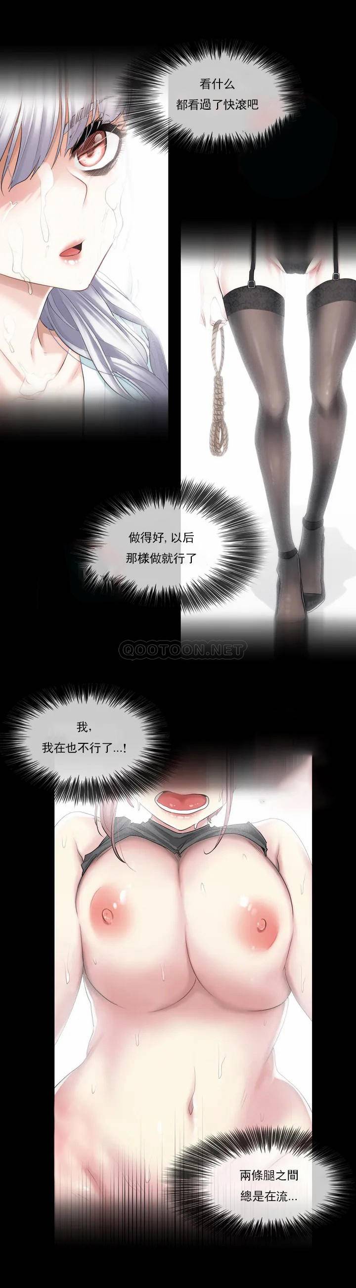 [韩国漫画] 触摸解封 奇幻,巨乳大奶#[43P]-26