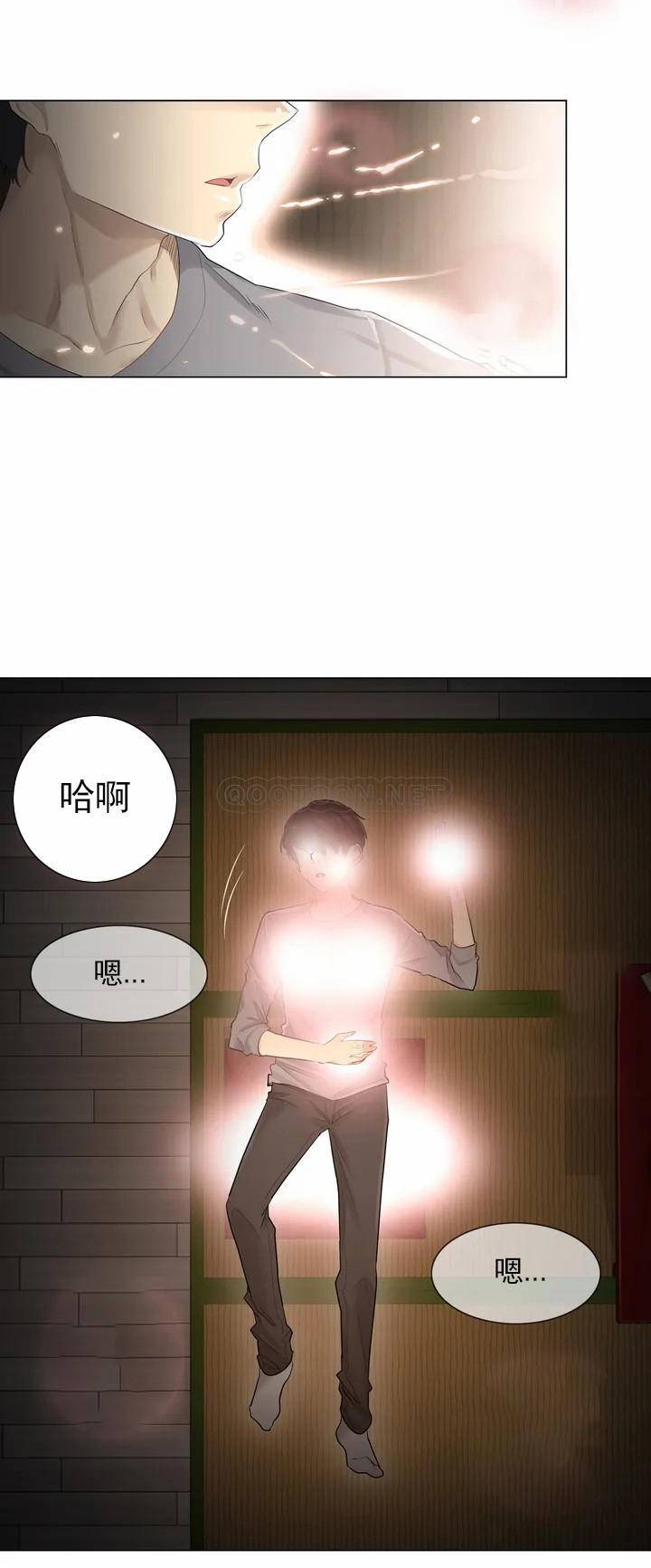 [韩国漫画] 触摸解封 奇幻,巨乳大奶#[43P]-28