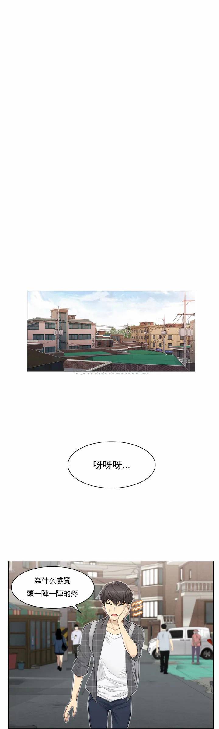 [韩国漫画] 触摸解封 奇幻,巨乳大奶#[43P]-29