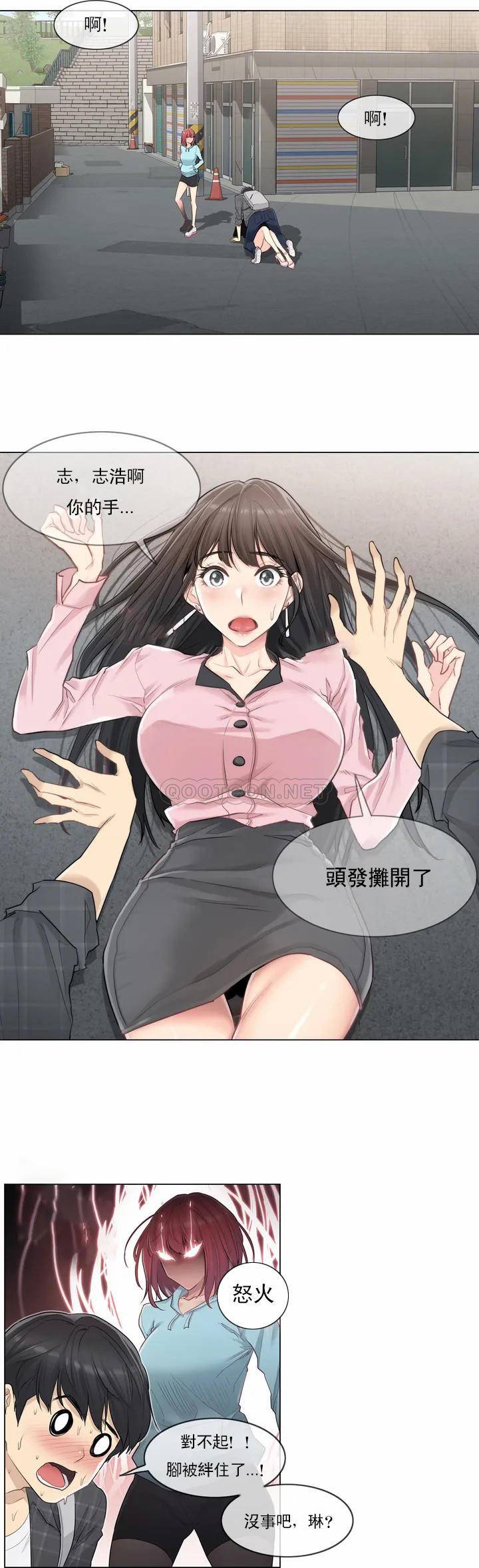 [韩国漫画] 触摸解封 奇幻,巨乳大奶#[43P]-35