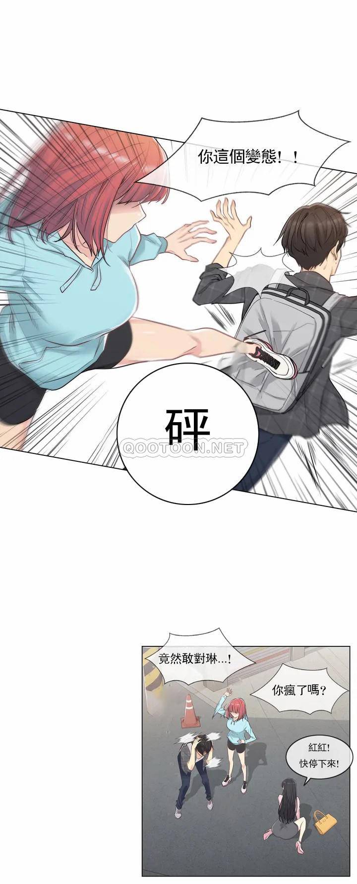 [韩国漫画] 触摸解封 奇幻,巨乳大奶#[43P]-36