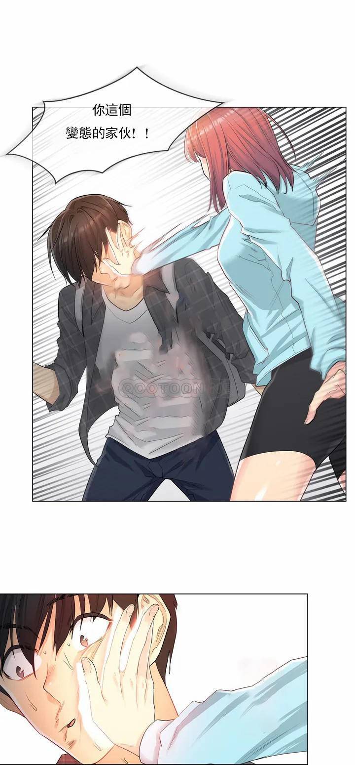 [韩国漫画] 触摸解封 奇幻,巨乳大奶#[43P]-38