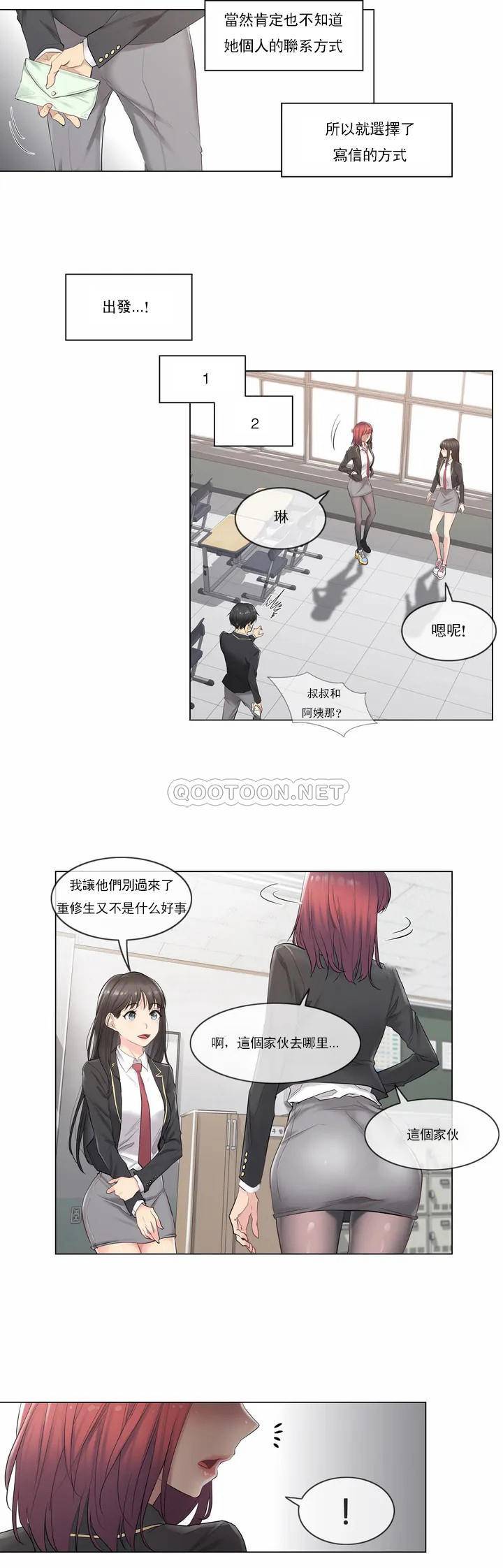 [韩国漫画] 触摸解封 奇幻,巨乳大奶#[43P]-4