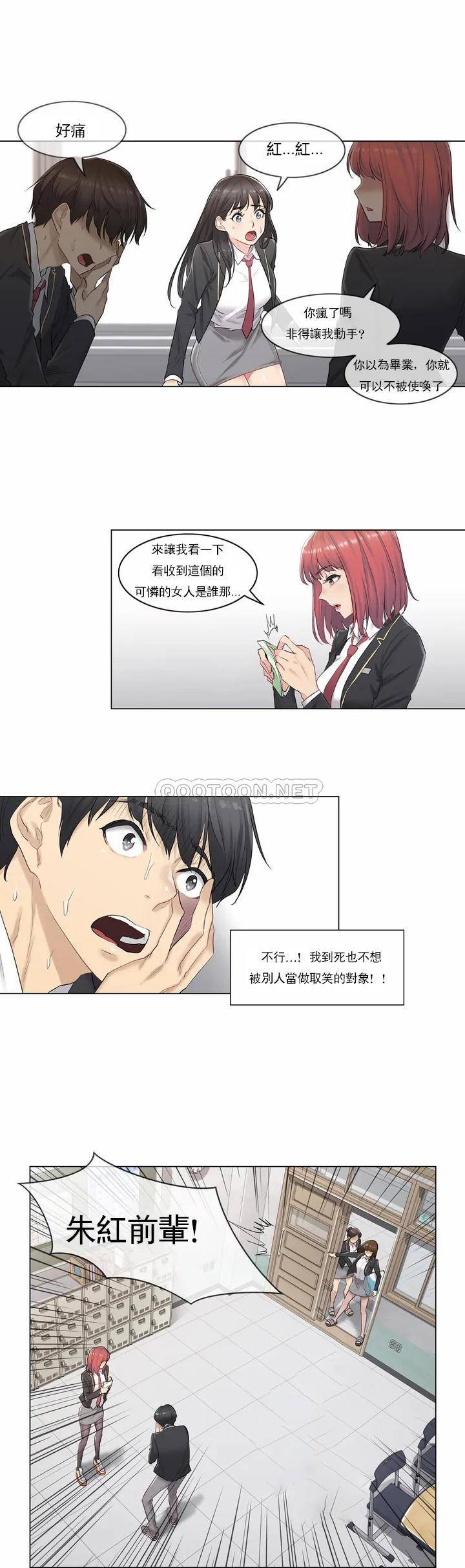 [韩国漫画] 触摸解封 奇幻,巨乳大奶#[43P]-7