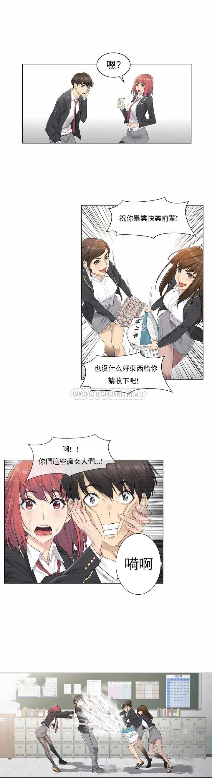 [韩国漫画] 触摸解封 奇幻,巨乳大奶#[43P]-8