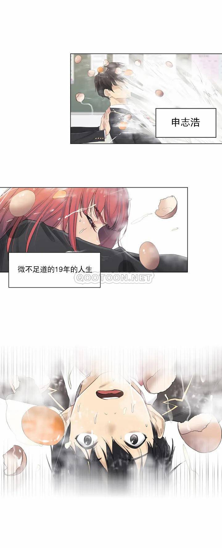 [韩国漫画] 触摸解封 奇幻,巨乳大奶#[43P]-9