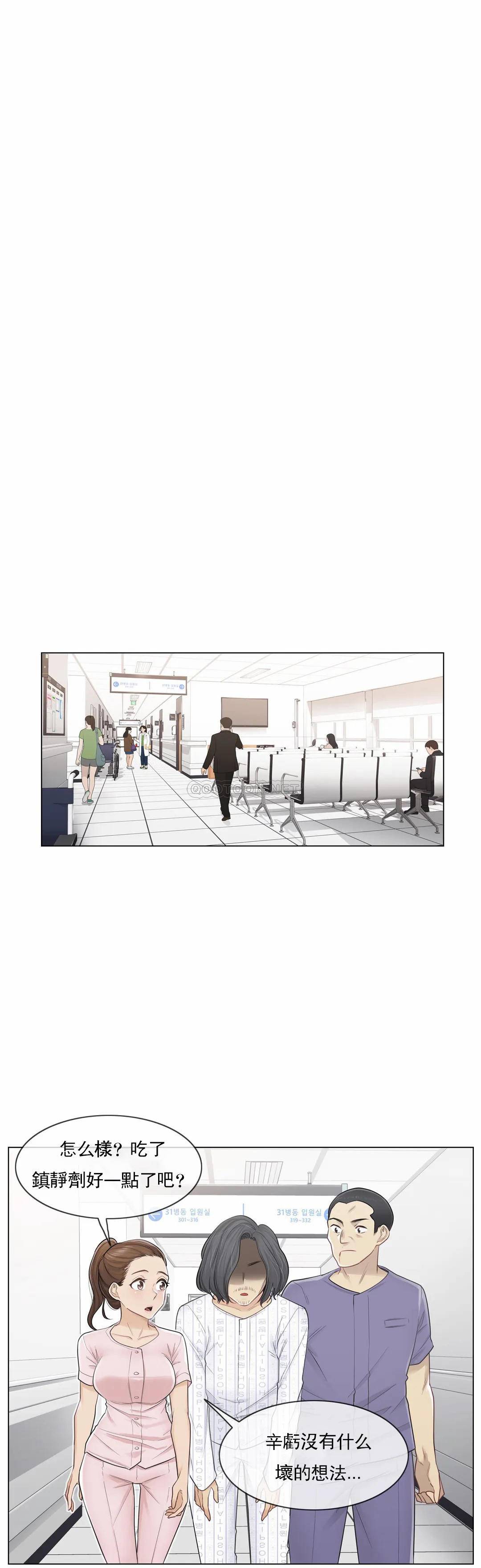 [韩国漫画] 触摸解封 奇幻,巨乳大奶#[30P]-1