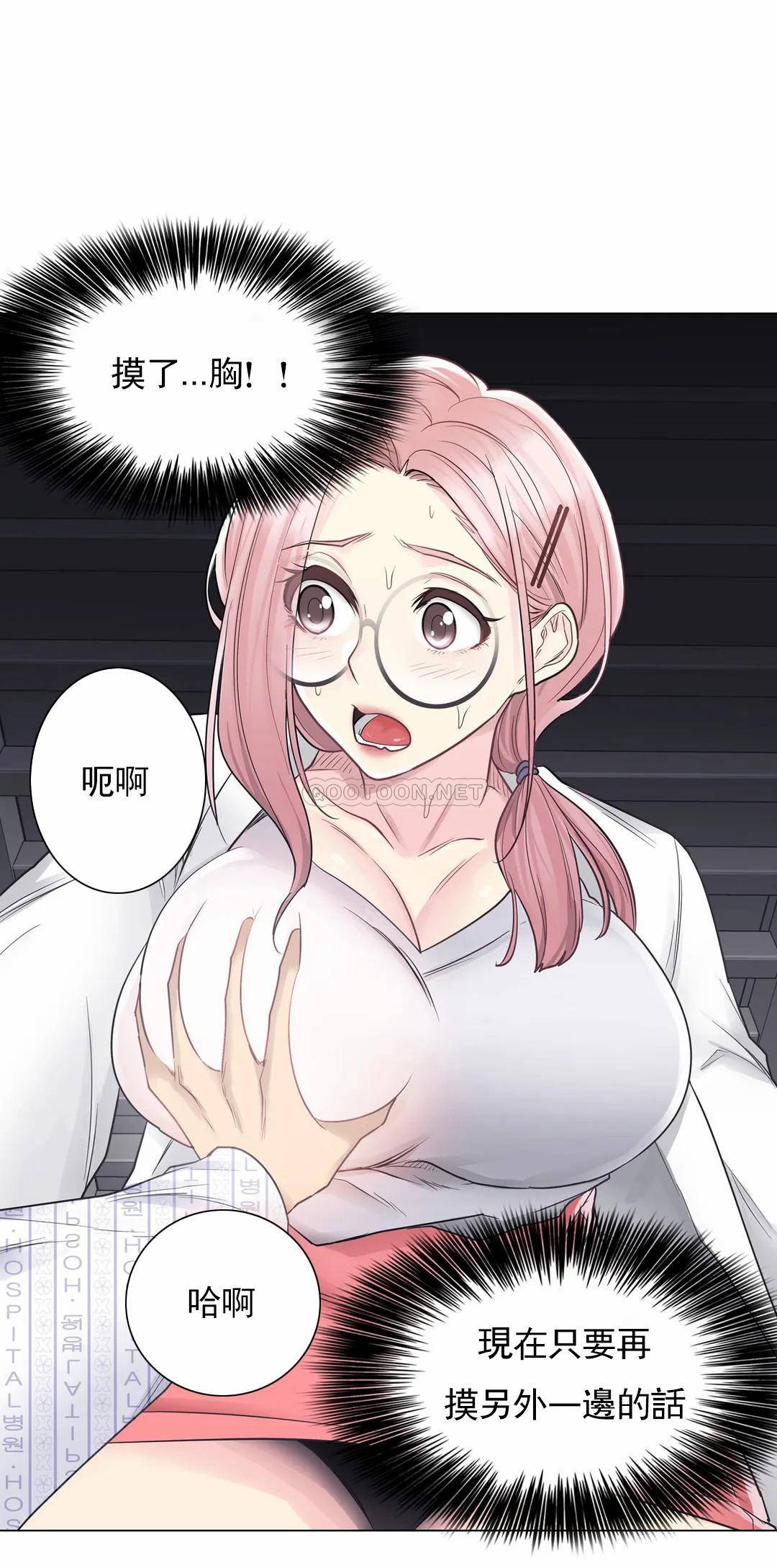 [韩国漫画] 触摸解封 奇幻,巨乳大奶#[30P]-13