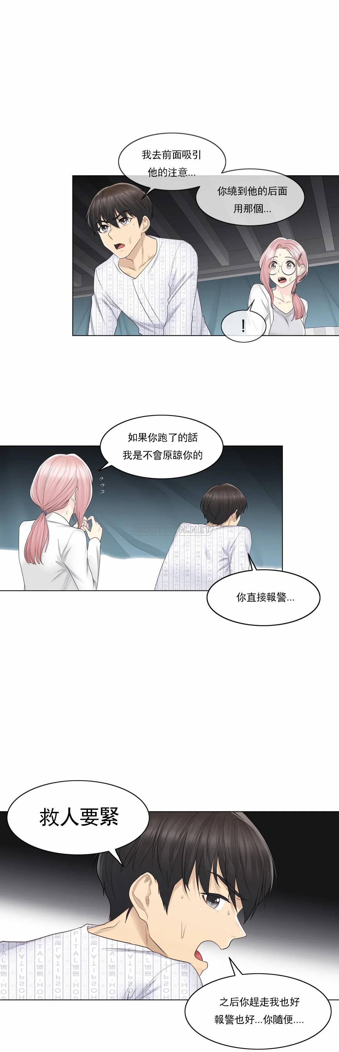 [韩国漫画] 触摸解封 奇幻,巨乳大奶#[30P]-18