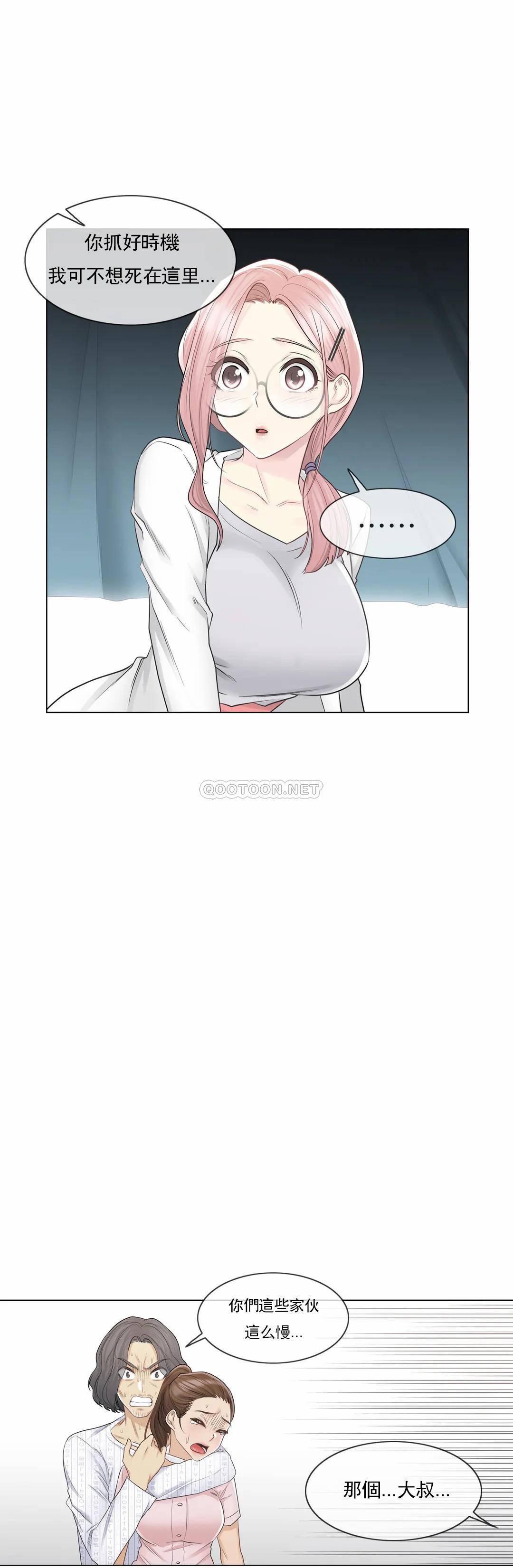 [韩国漫画] 触摸解封 奇幻,巨乳大奶#[30P]-19